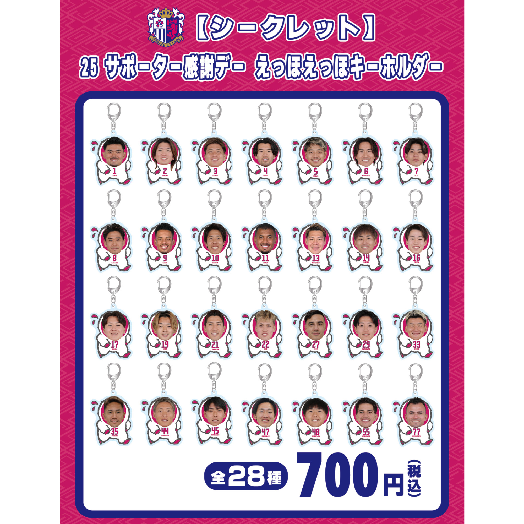 咲耶様　推し活　コンサート　応援グッズ　野球　サッカー　応援ボード 楽天市場】ライブ 応援グッズの通販